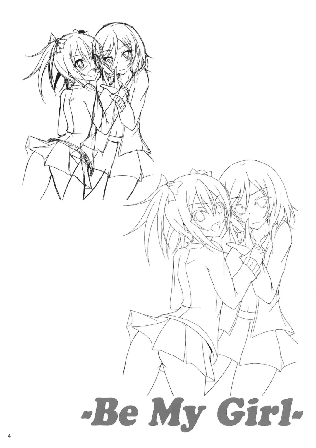 [Onsen Panda] Be My Girl Fhentai - Page 5