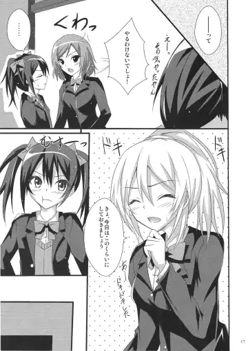 [Onsen Panda] Be My Girl Fhentai - Page 18