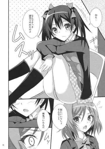 [Onsen Panda] Be My Girl Fhentai - Page 19