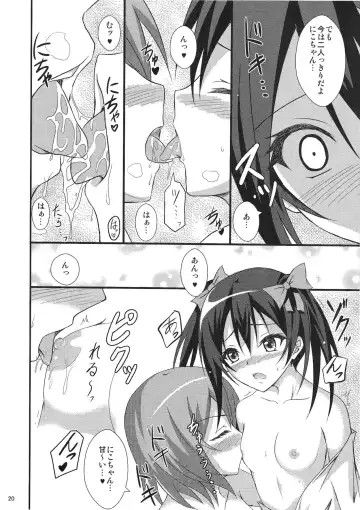 [Onsen Panda] Be My Girl Fhentai - Page 21