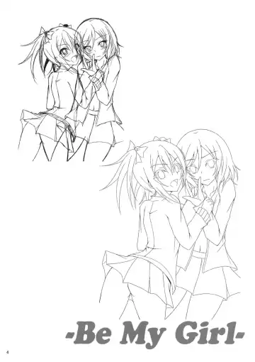 [Onsen Panda] Be My Girl Fhentai - Page 5