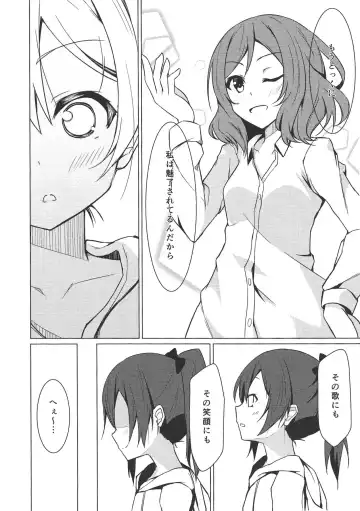 [Shuurin] Keredo Sasaeta Yume no Saki Fhentai - Page 17