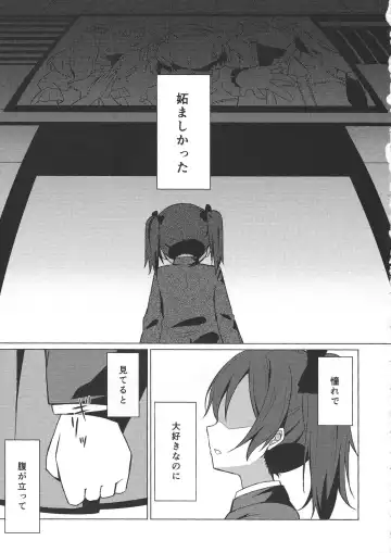 [Shuurin] Keredo Sasaeta Yume no Saki Fhentai - Page 2