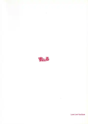 [Shuurin] Keredo Sasaeta Yume no Saki Fhentai - Page 22