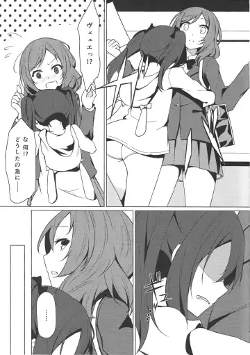 [Shuurin] Keredo Sasaeta Yume no Saki Fhentai - Page 8