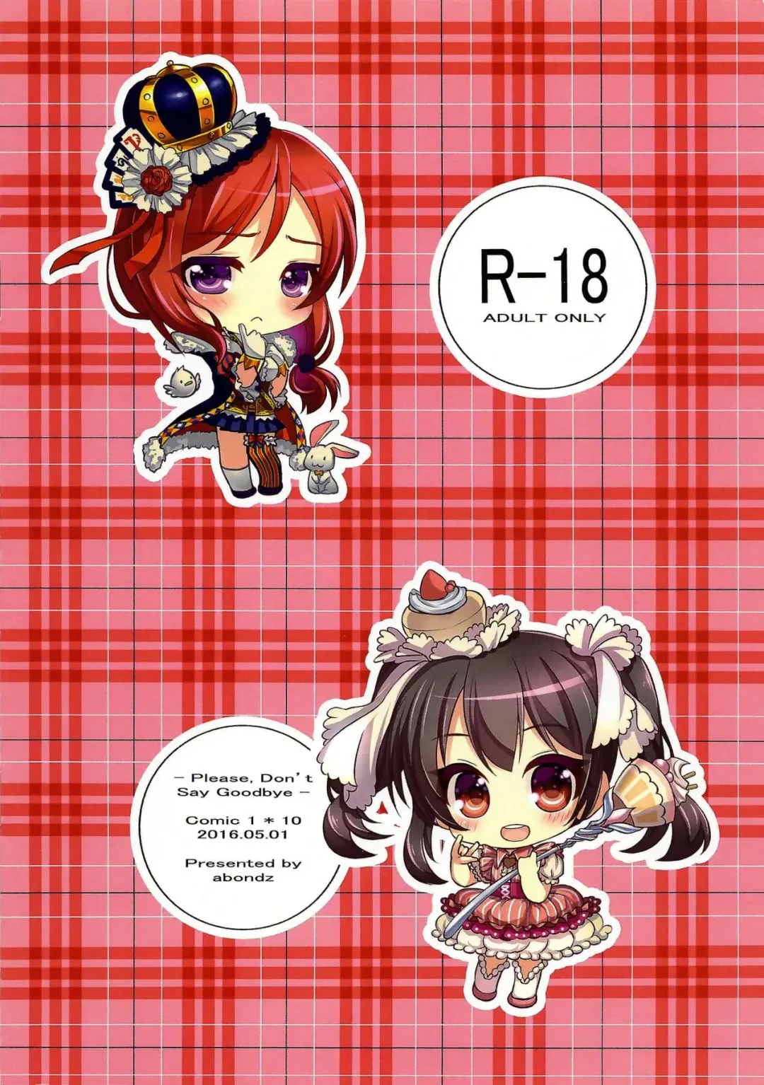 [Abondz] Please, Don't Say Goodbye Fhentai - Page 14