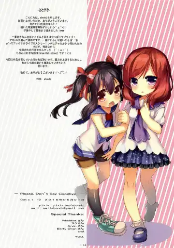 [Abondz] Please, Don't Say Goodbye Fhentai - Page 13