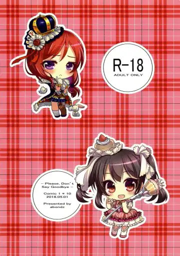 [Abondz] Please, Don't Say Goodbye Fhentai - Page 14