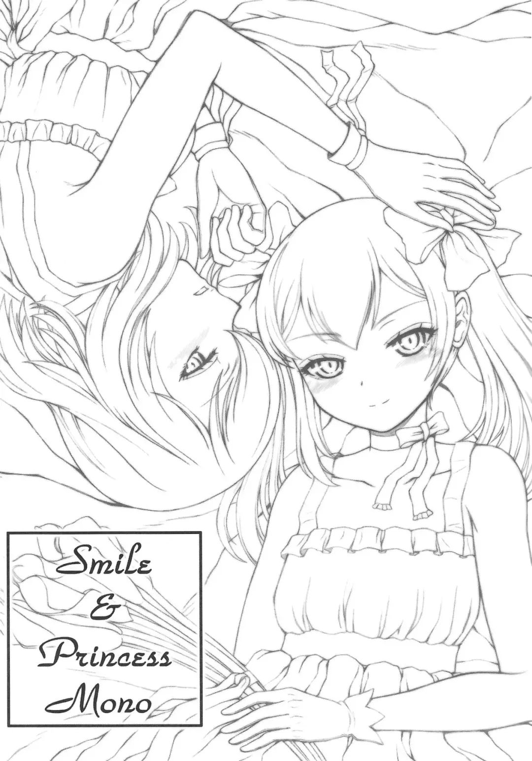 [Orbg] Smile＆Princess Mono Fhentai - Page 4