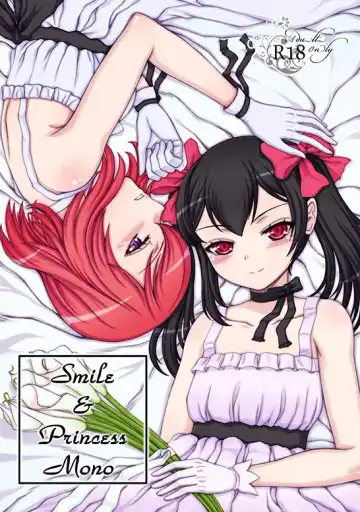 Read [Orbg] Smile＆Princess Mono - Fhentai