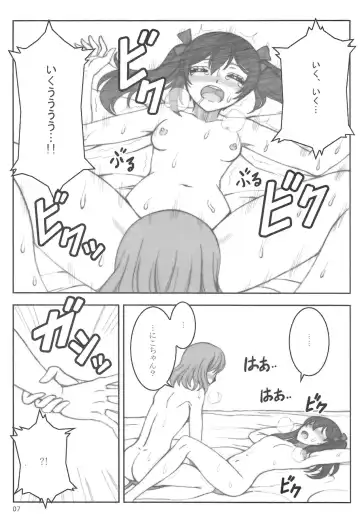 [Orbg] Smile＆Princess Mono Fhentai - Page 10