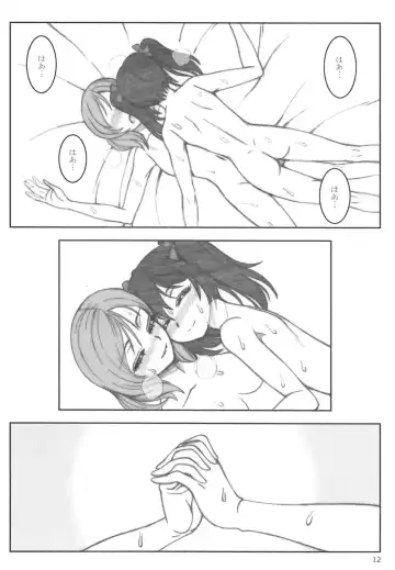 [Orbg] Smile＆Princess Mono Fhentai - Page 15