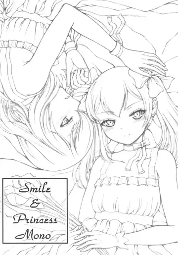 [Orbg] Smile＆Princess Mono Fhentai - Page 4