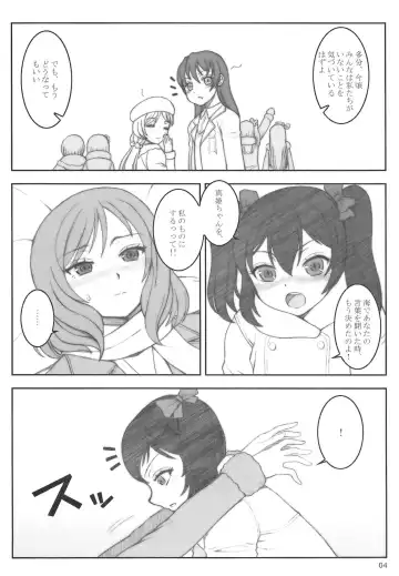 [Orbg] Smile＆Princess Mono Fhentai - Page 7