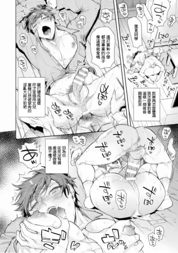 [Ayano Mitsuka] Musume no Kenzen na Ikusei no Tame Karada o Hatte Zettai ni Seikou Soshi suru Batsuichi Otou-san | 为了女儿的健全成长拼上老命，离过一次婚的单亲父亲绝对要阻止性交发生 Ch. 1 Fhentai - Page 26