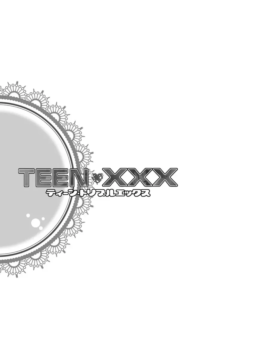 [Nishimaki Tohru] TEEN XXX Fhentai - Page 137