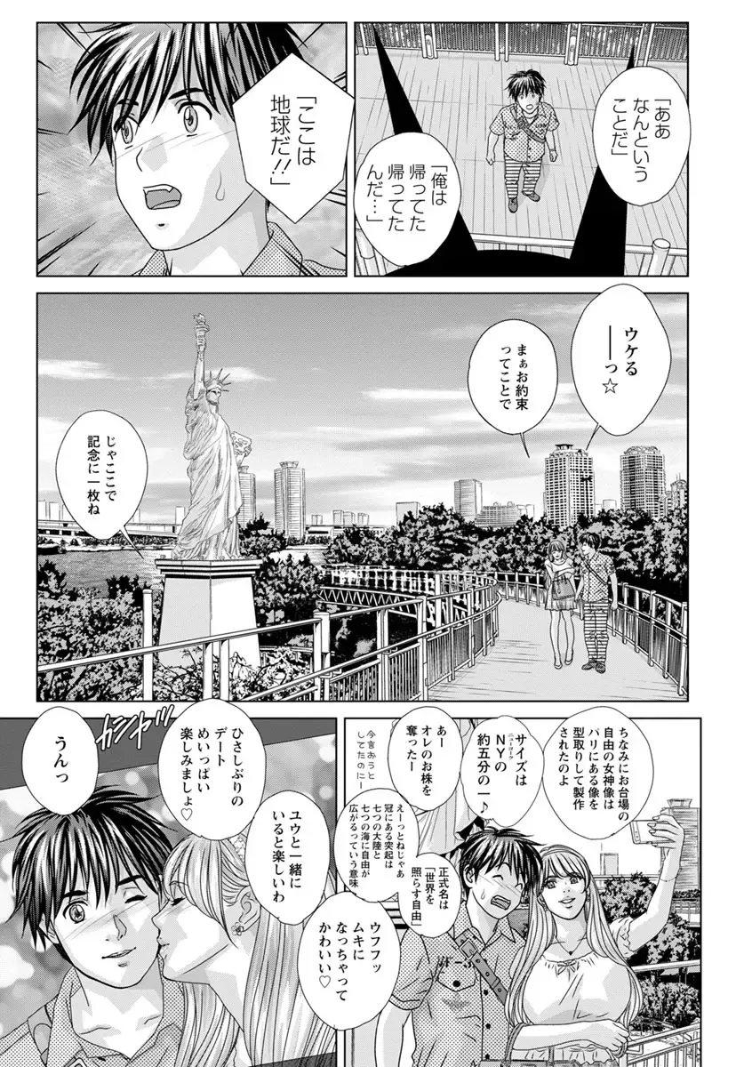 [Nishimaki Tohru] TEEN XXX Fhentai - Page 139