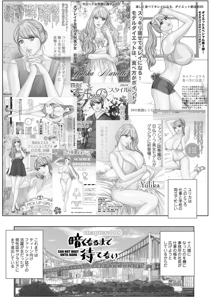 [Nishimaki Tohru] TEEN XXX Fhentai - Page 140