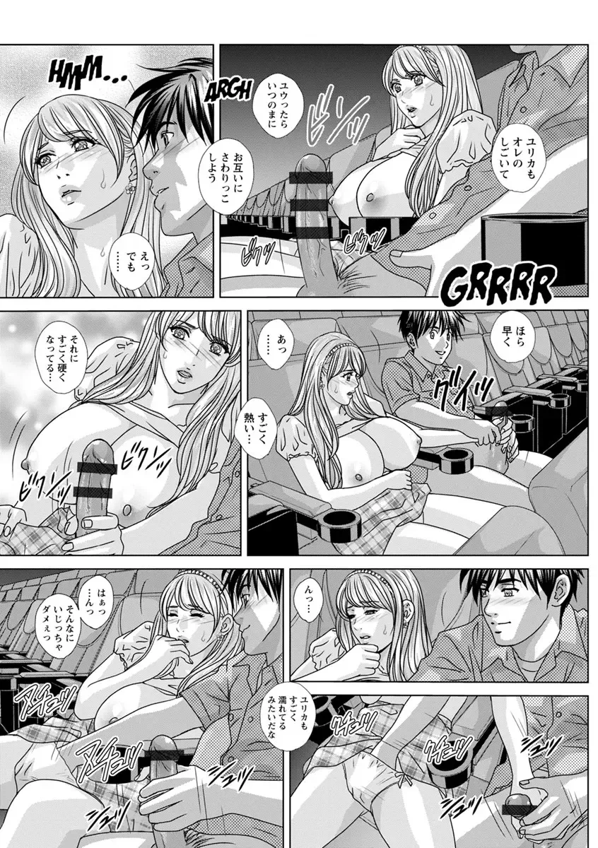 [Nishimaki Tohru] TEEN XXX Fhentai - Page 146