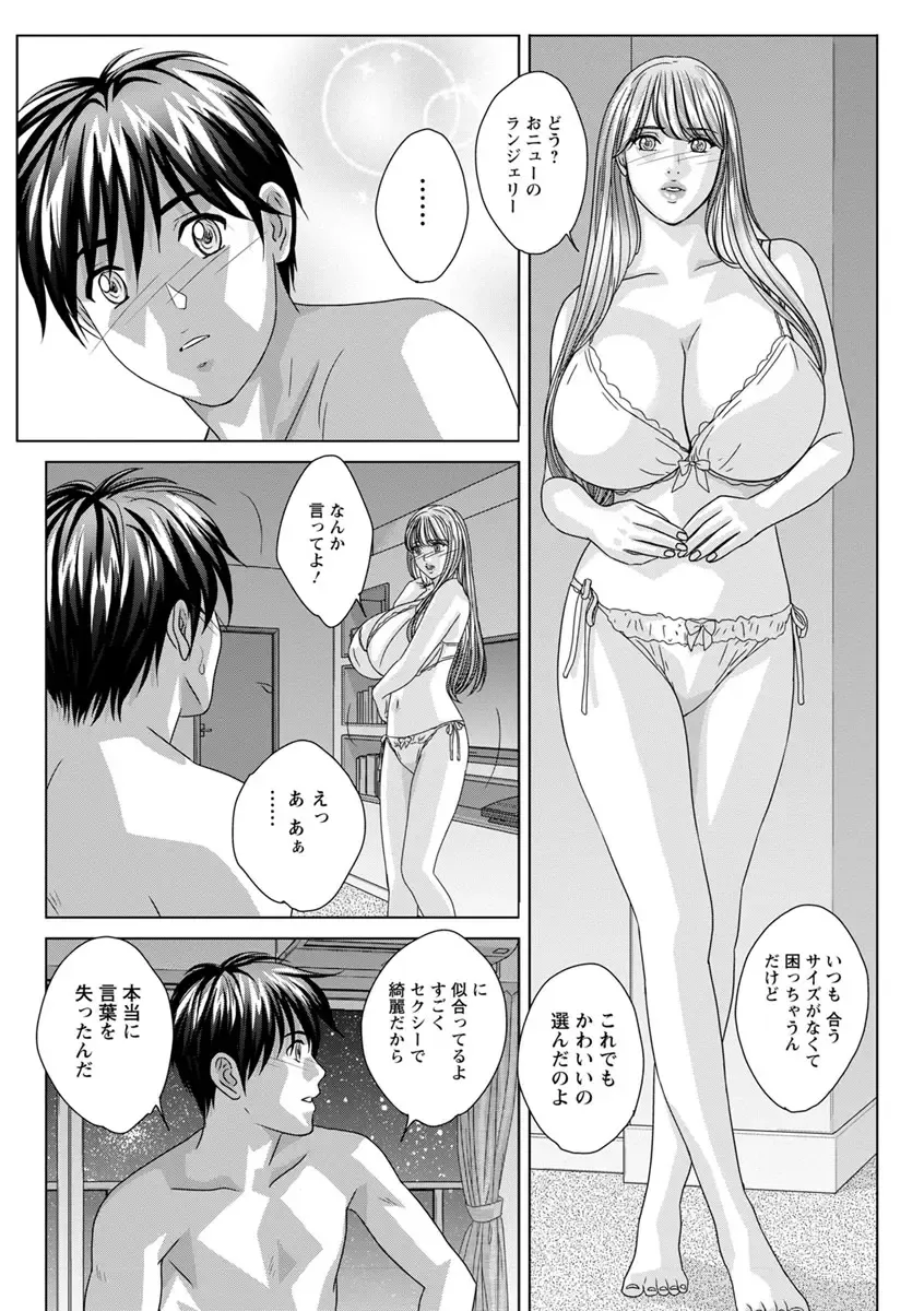 [Nishimaki Tohru] TEEN XXX Fhentai - Page 17
