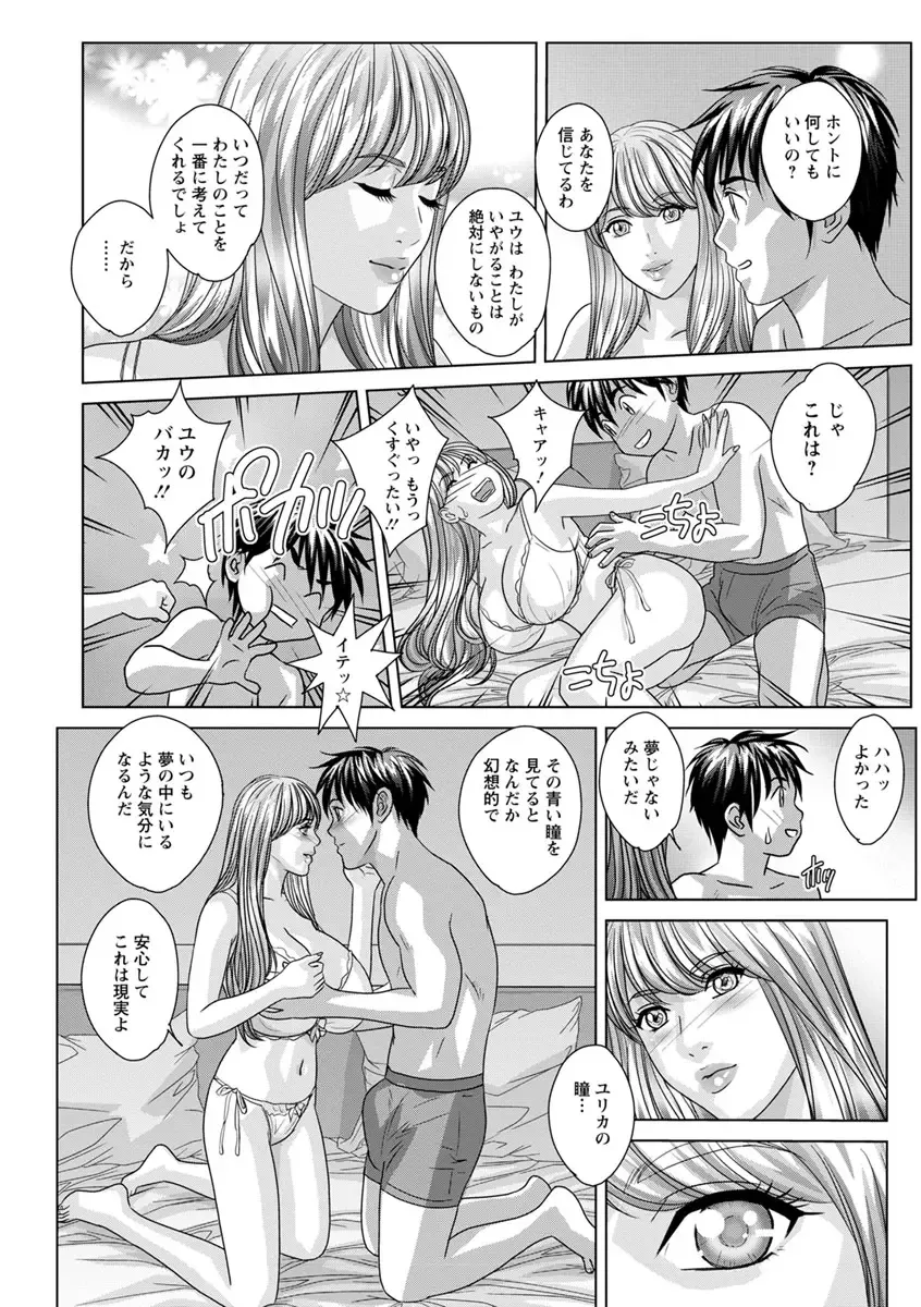 [Nishimaki Tohru] TEEN XXX Fhentai - Page 20