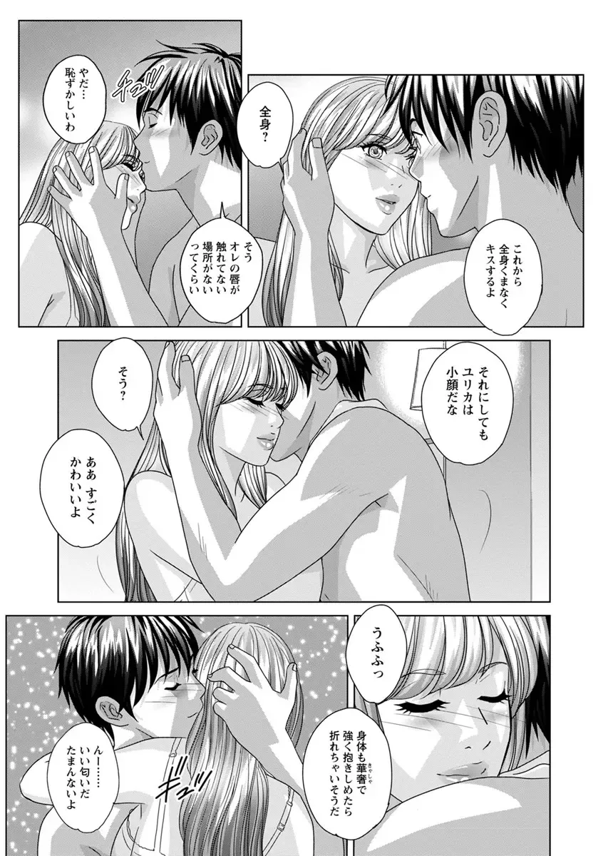 [Nishimaki Tohru] TEEN XXX Fhentai - Page 21