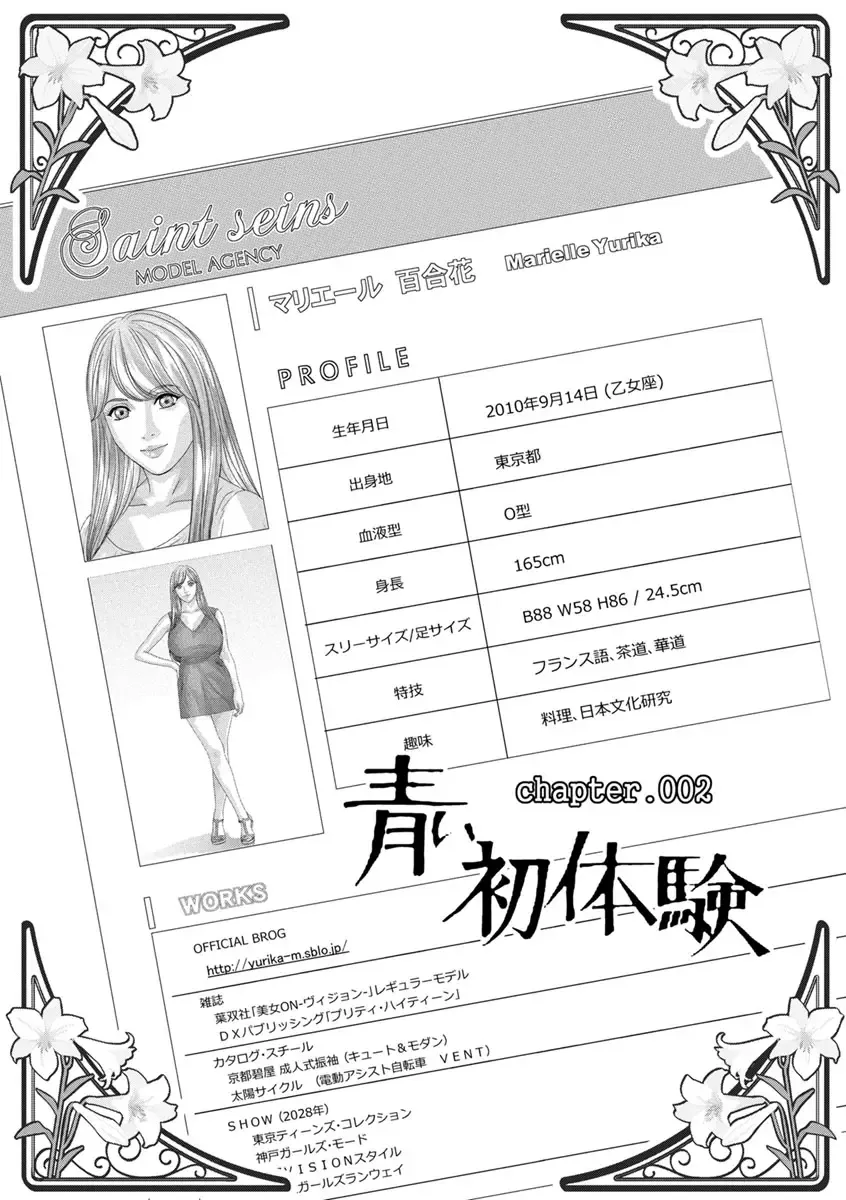 [Nishimaki Tohru] TEEN XXX Fhentai - Page 29