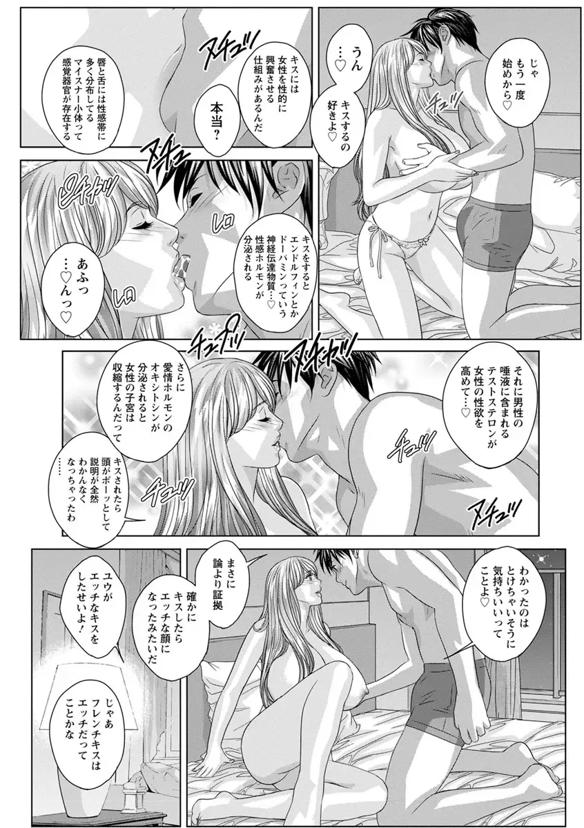 [Nishimaki Tohru] TEEN XXX Fhentai - Page 33