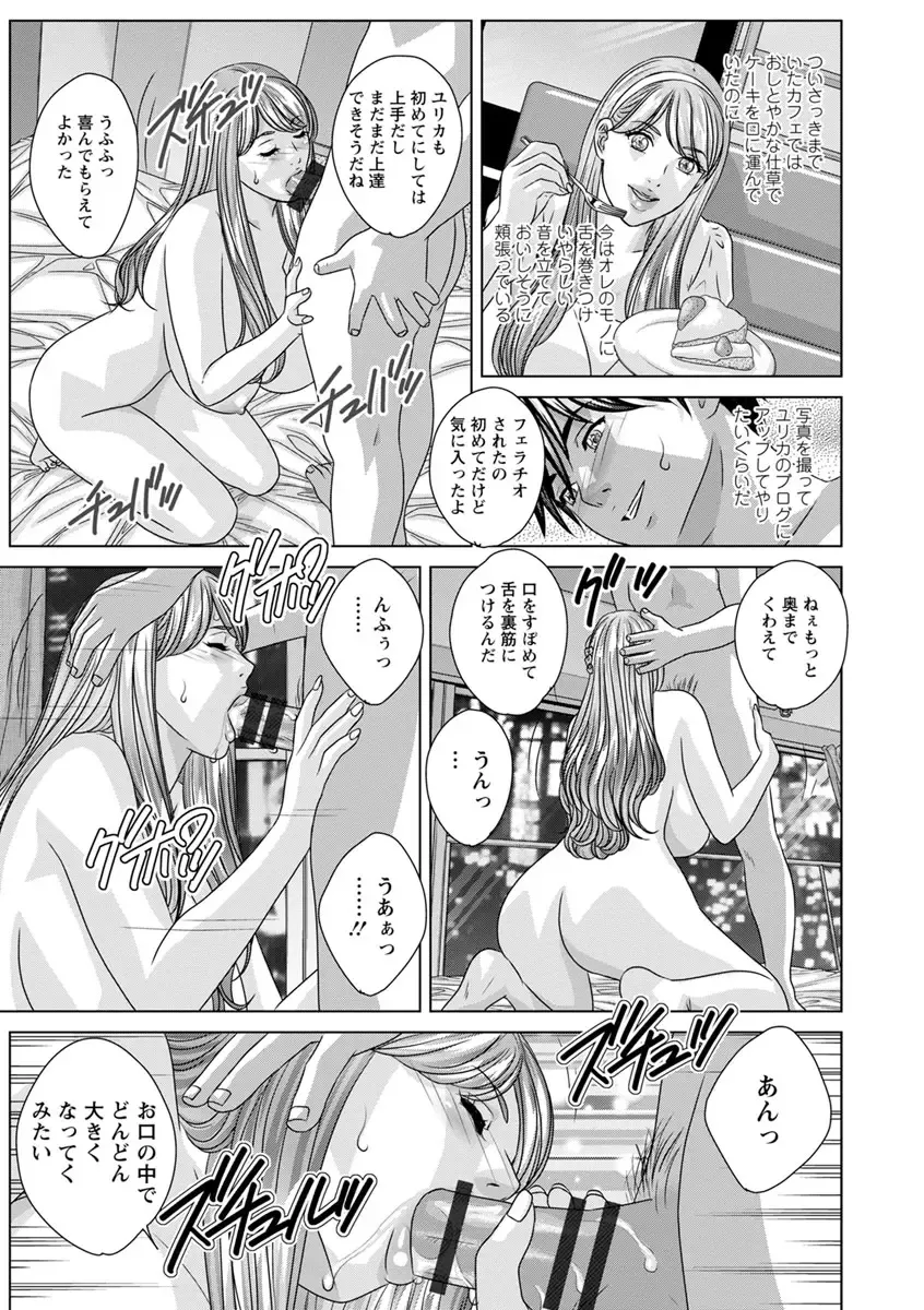 [Nishimaki Tohru] TEEN XXX Fhentai - Page 57