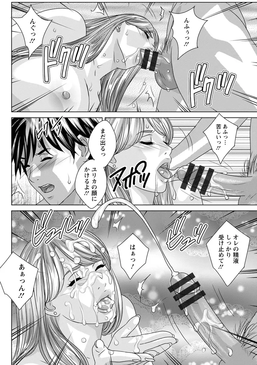 [Nishimaki Tohru] TEEN XXX Fhentai - Page 60