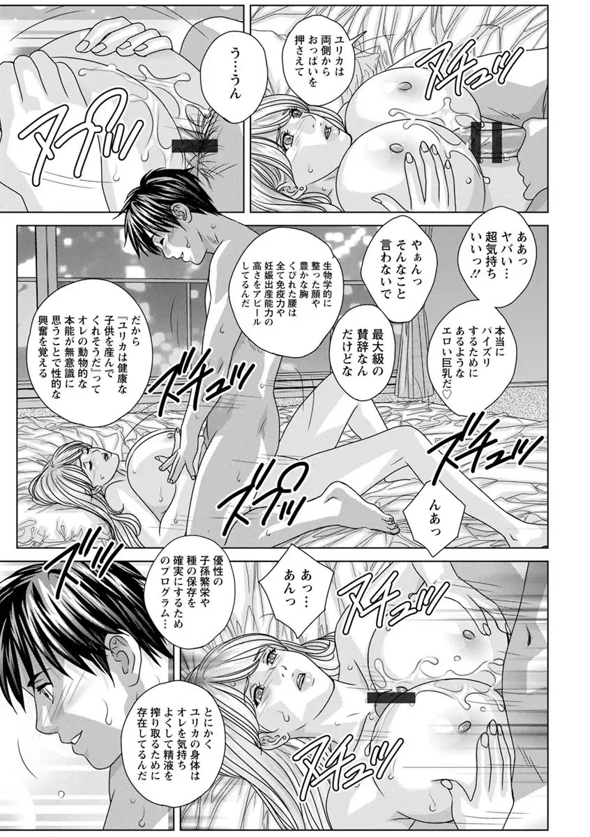 [Nishimaki Tohru] TEEN XXX Fhentai - Page 95