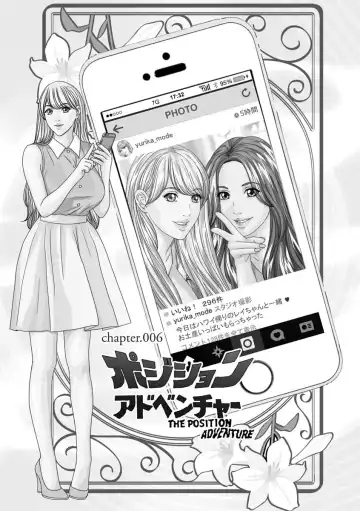 [Nishimaki Tohru] TEEN XXX Fhentai - Page 101