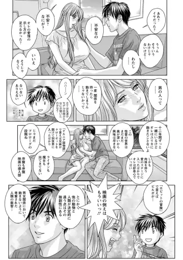 [Nishimaki Tohru] TEEN XXX Fhentai - Page 103