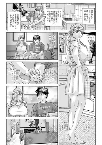 [Nishimaki Tohru] TEEN XXX Fhentai - Page 105