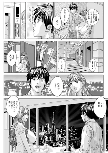 [Nishimaki Tohru] TEEN XXX Fhentai - Page 12