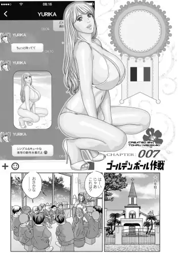 [Nishimaki Tohru] TEEN XXX Fhentai - Page 124