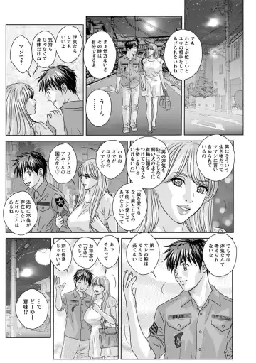 [Nishimaki Tohru] TEEN XXX Fhentai - Page 135