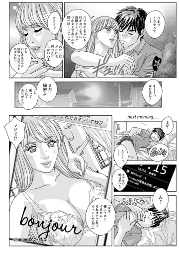 [Nishimaki Tohru] TEEN XXX Fhentai - Page 136