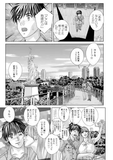 [Nishimaki Tohru] TEEN XXX Fhentai - Page 139