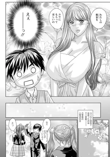 [Nishimaki Tohru] TEEN XXX Fhentai - Page 14