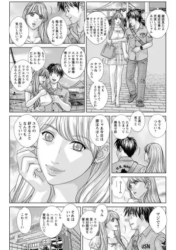 [Nishimaki Tohru] TEEN XXX Fhentai - Page 141