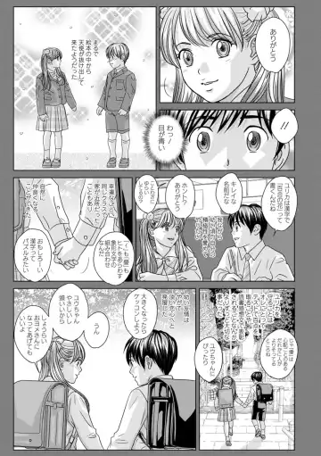 [Nishimaki Tohru] TEEN XXX Fhentai - Page 15