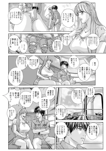 [Nishimaki Tohru] TEEN XXX Fhentai - Page 166