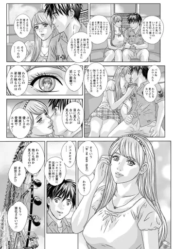 [Nishimaki Tohru] TEEN XXX Fhentai - Page 167