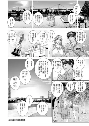 [Nishimaki Tohru] TEEN XXX Fhentai - Page 174