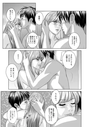 [Nishimaki Tohru] TEEN XXX Fhentai - Page 21