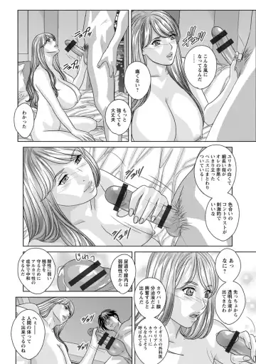 [Nishimaki Tohru] TEEN XXX Fhentai - Page 52
