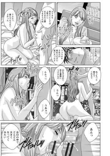 [Nishimaki Tohru] TEEN XXX Fhentai - Page 57