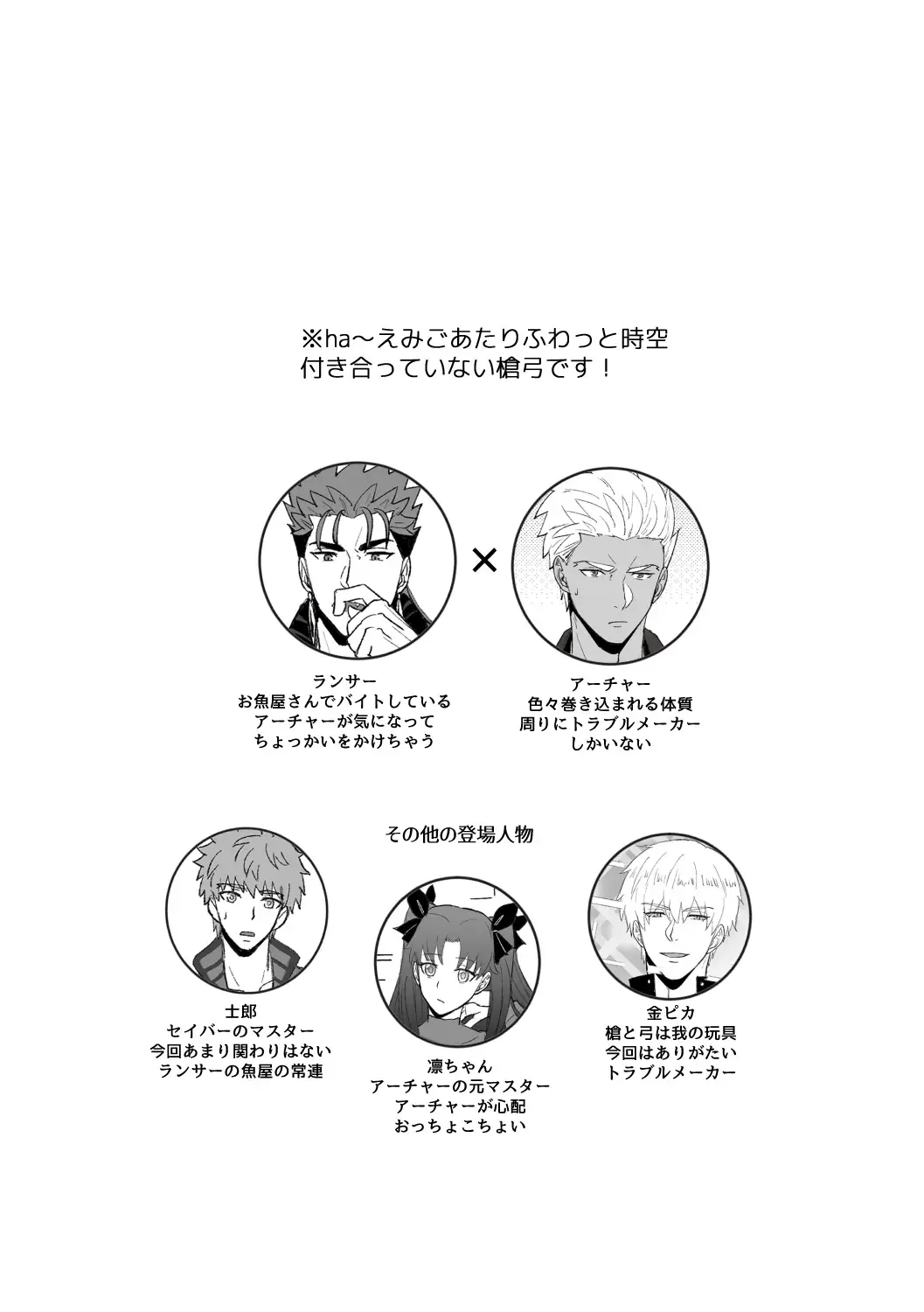 Melancholic Cat. Fhentai - Page 7