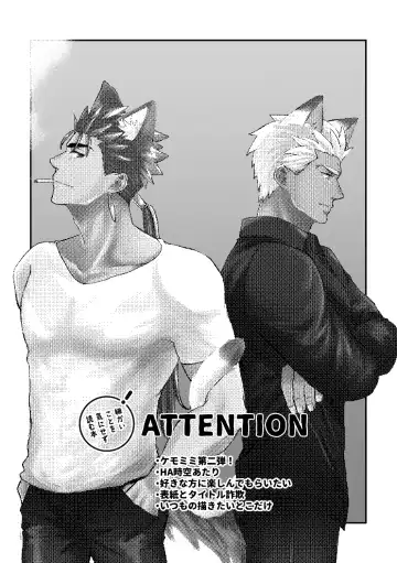 Melancholic Cat. Fhentai - Page 4